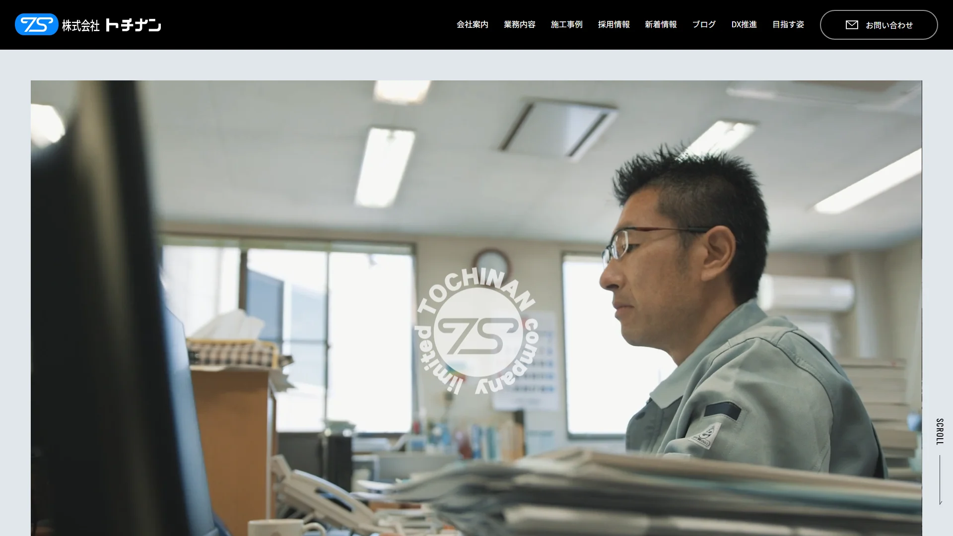株式会社トチナンの公式サイト